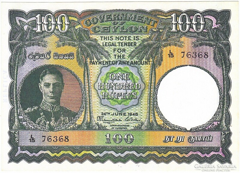 Ceylon 100 Ceylon rupees 1944 replica