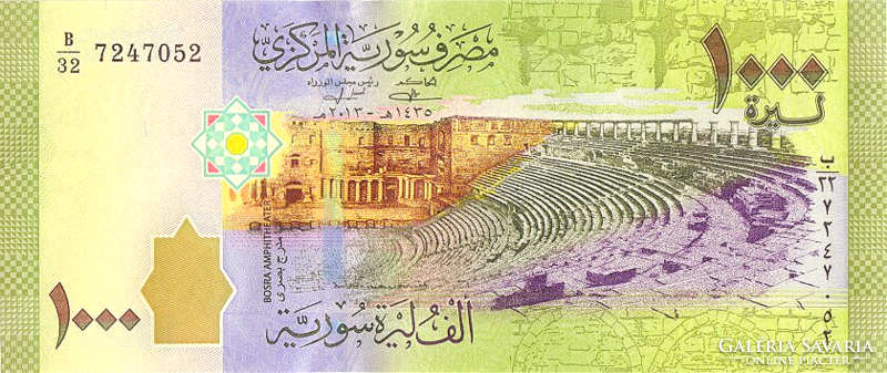 Syria 1000 lbs 2013 oz