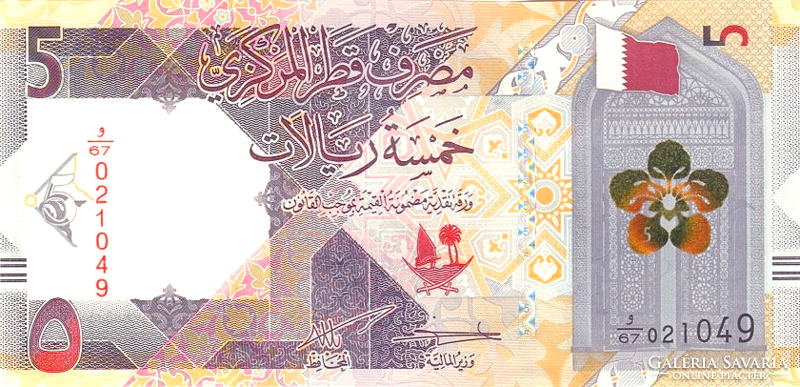 Qatar 5 rials 2022 oz