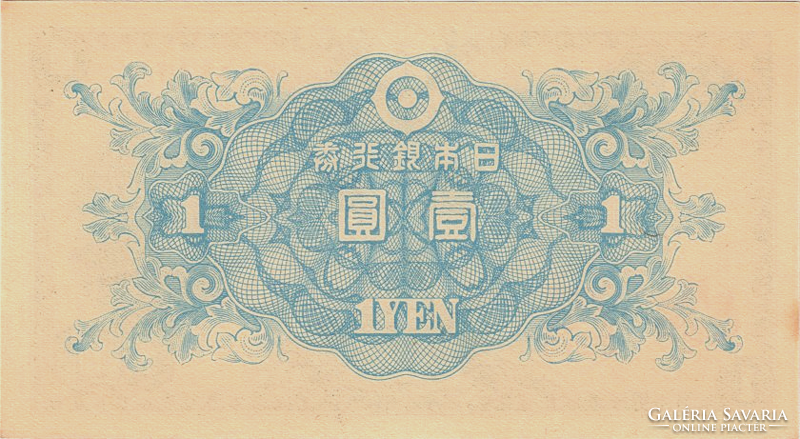 Japán 1 Yen 1946 UNC
