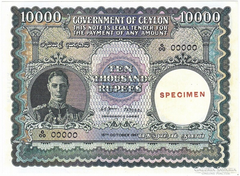 Ceylon 10000 Ceyloni rupia 1947 REPLIKA