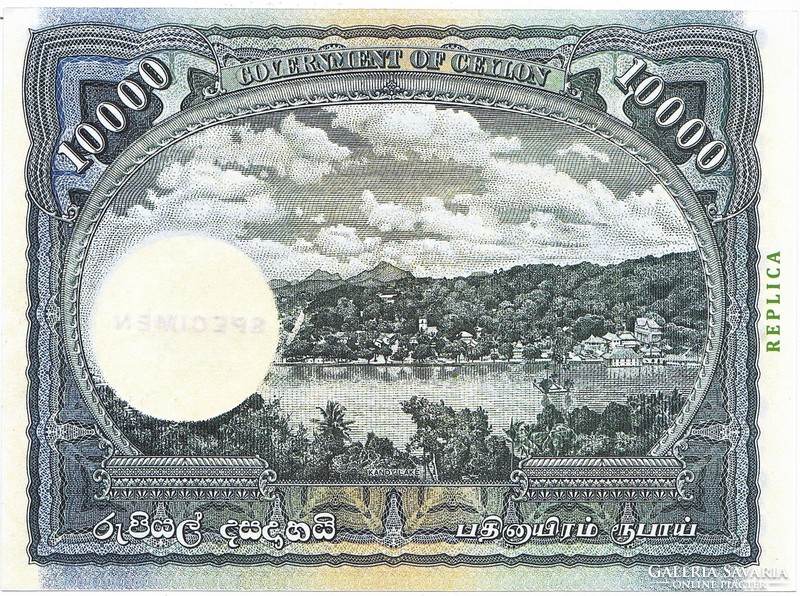 Ceylon 10000 Ceyloni rupia 1947 REPLIKA