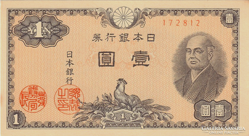 Japán 1 Yen 1946 UNC