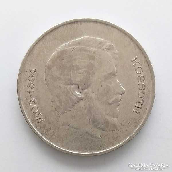 1947 Ezüst Kossuth 5 Forint (No: 22/99.)