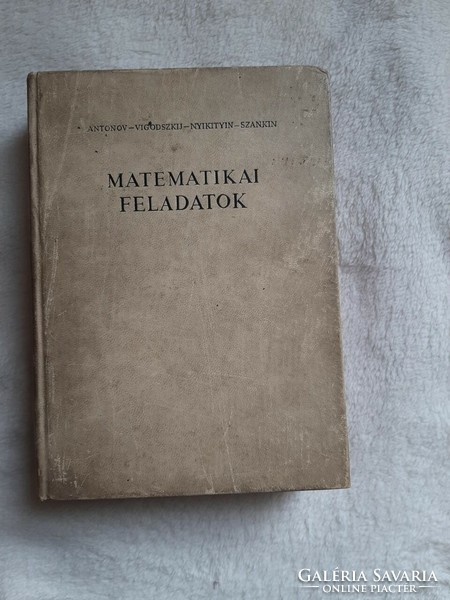 Mathematical tasks, high school. College. For university studies