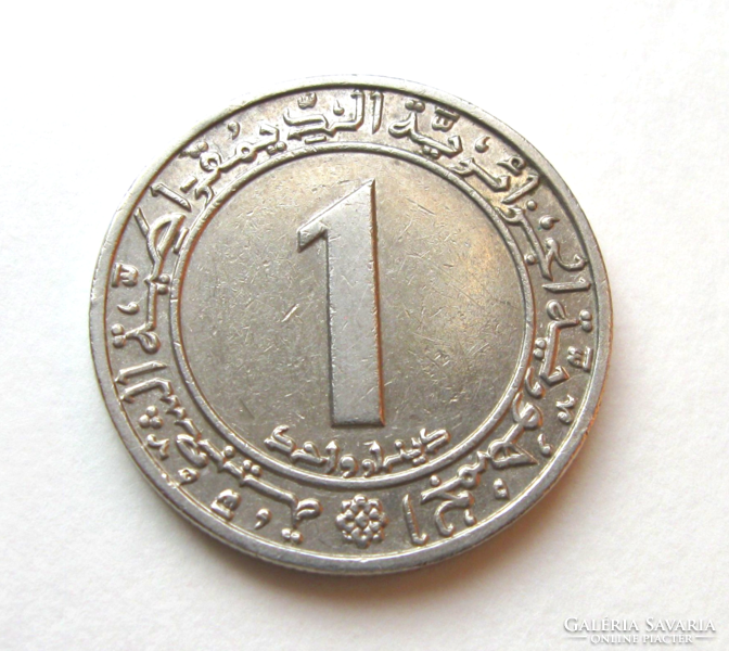 Algéria - 1 Dinár, 1983 -  a Függetlenség 20. évf.- Forgalmi Emlékérme