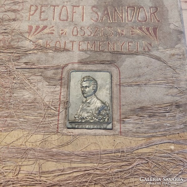 All the poems of Sándor Petőfi, 1907.