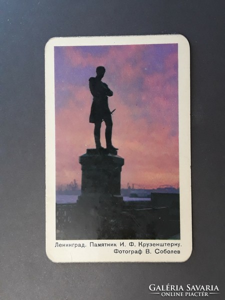 Régi Kártyanaptár 1984 - Orosz kártyanaptár - Retró Naptár