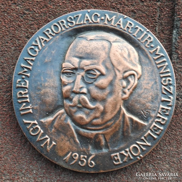 Imre Nagy, Martyr Prime Minister of Hungary 1956 Historical Justice Committee bronze plaque