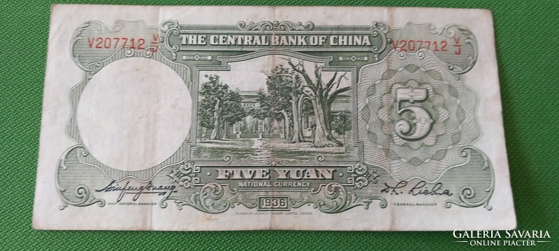 5 Yuan 1936