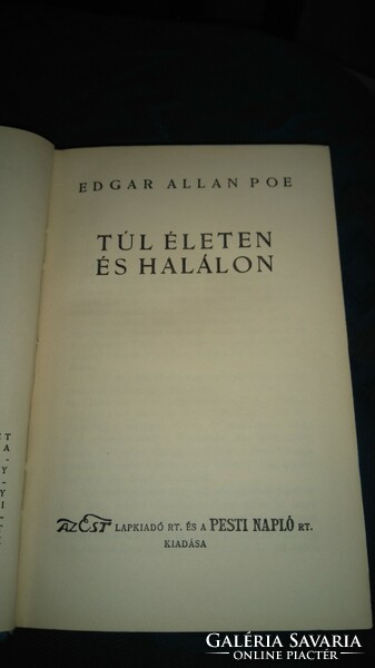 About 100 years of first edition - edgar alan poe: beyond life and death (gold bug) thriller short stories