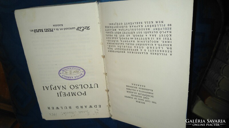 First edition about 100 years old - Bulwer: The Last Days of Pompeii--- translated by Schöpflin