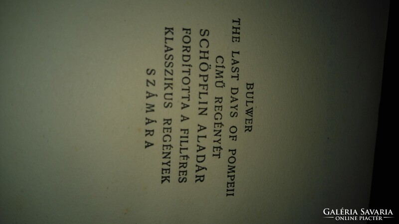 First edition about 100 years old - Bulwer: The Last Days of Pompeii--- translated by Schöpflin