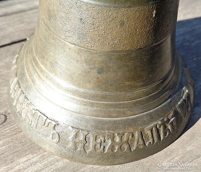 Bronze bell with old Cyrillic inscription
