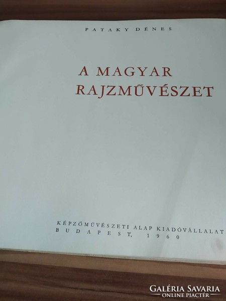 Pataky Dénes: A magyar rajzművészet története,  1960-as kiadás