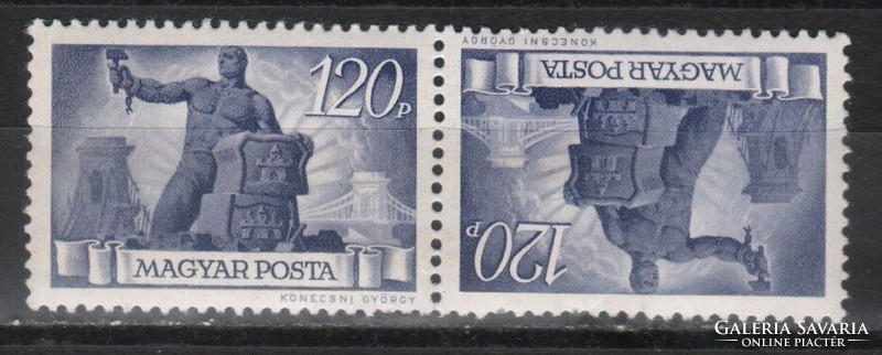 Magyar Postatiszta 2564 MPIK 890