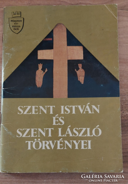 Szent István és Szent László törvényei - "A Magyar évszázadok" sorozat első része-1988- könyv