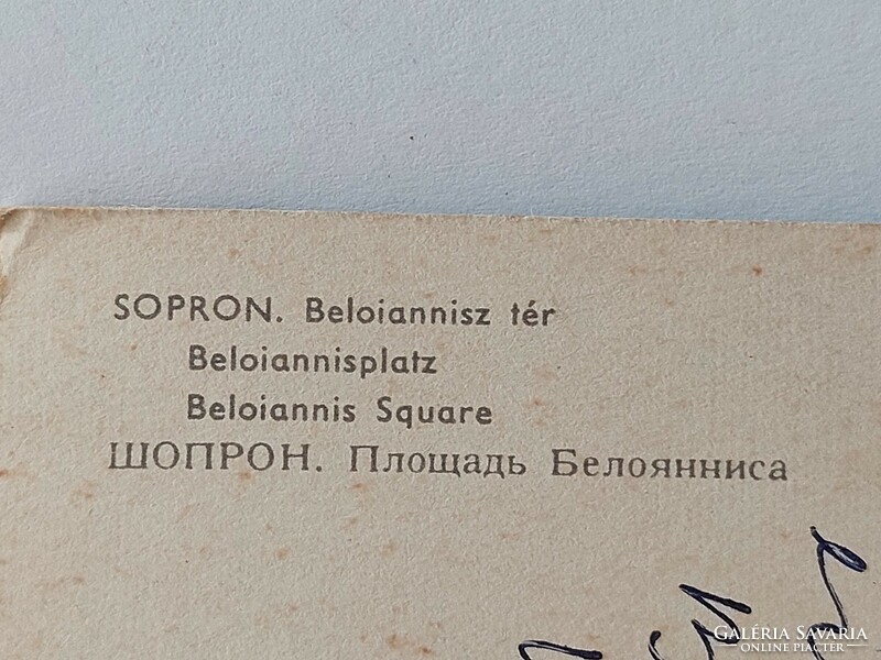 Retro képeslap 1970 fotó levelezőlap Sopron Beloiannisz tér