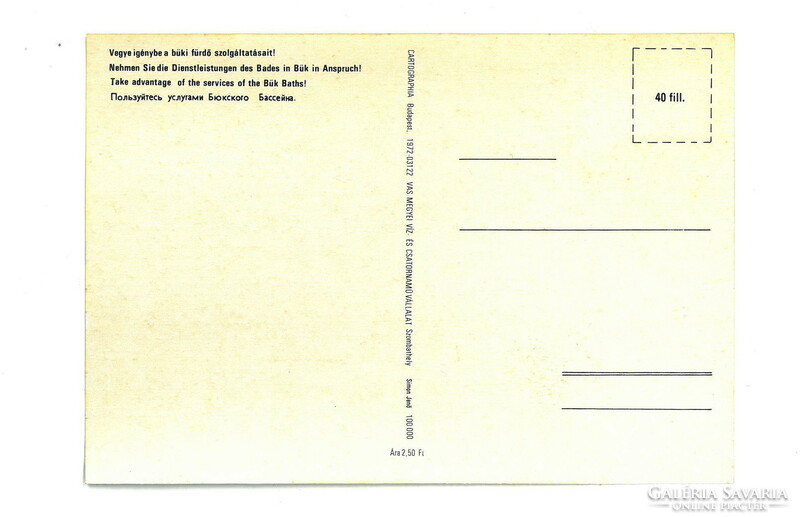 Szombathely képeslap (1972)