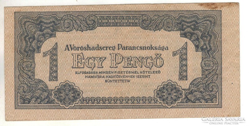 1 Pengő 1944 vh. Small reverse horizontal basic print unfolded