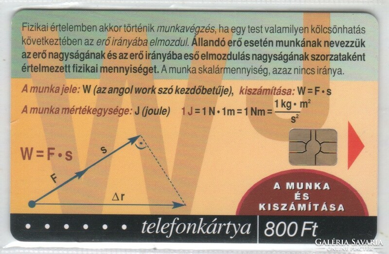 Magyar telefonkártya 0585  2001 Puska Fizika 3    GEM 7     26.400 darab