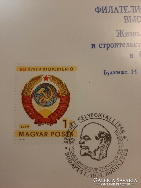 50 Years of the Soviet Union and Lenin's Life Building Communism in the Soviet Union commemorative cards collector's item