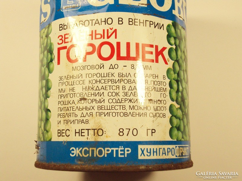 Retro globus tin can - green peas - for German and Soviet exports, Cyrillic inscription