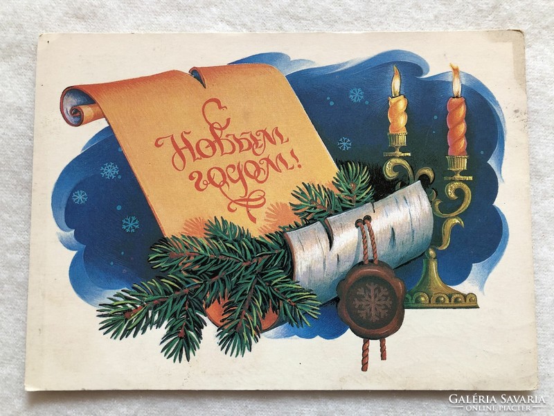 Régi  orosz  Karácsonyi képeslap                          -3.