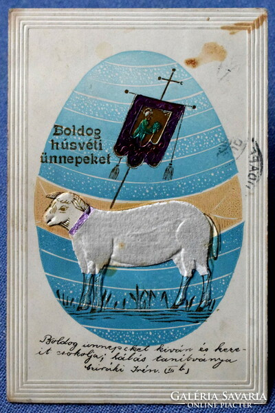Antik dombornyomott  Húsvéti üdvözlő   képeslap  bársony bárány feltámadási jelvény zászló
