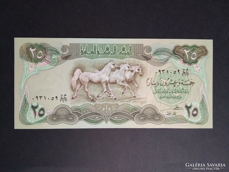 Irak 25 Dinars 1982 Unc