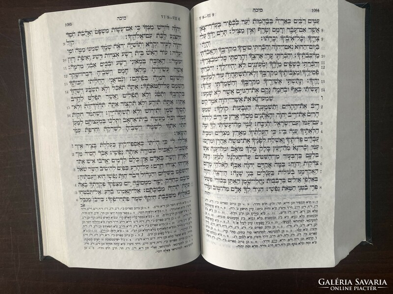Old Testament in Hebrew (r)