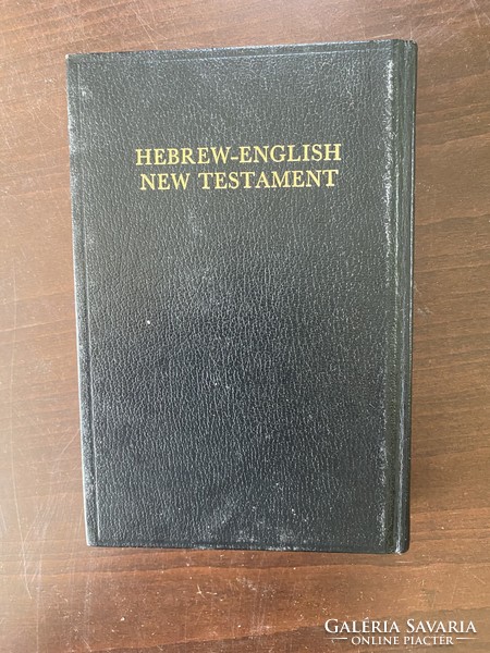 Angol-héber nyelvű Újszövetségi Biblia (R)