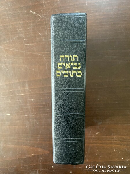 Old Testament in Hebrew (r)