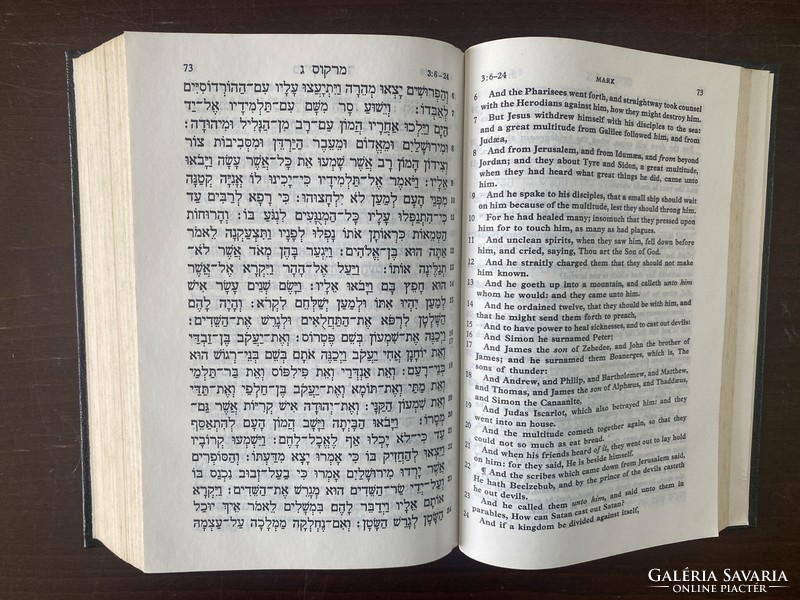 English-Hebrew New Testament Bible (r)