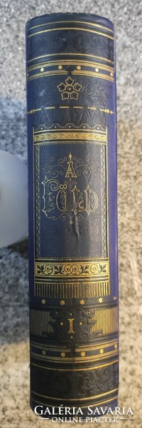 FÖLD ÉS NÉPEI...I Köt. Észak-Közép és Dél-Amerika. Dr Toldy László. 1879 Méhner Vilmos