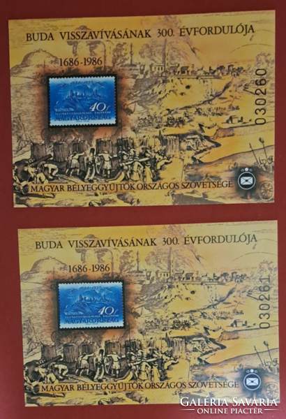 Sorszámkövető! 1986. Budavár visszavívásának 300, évfordulója- blokk, 2 db postatiszta