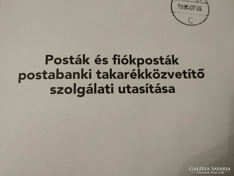 PostaBanki takarékközvetítő szolgálati utasítás (1995)