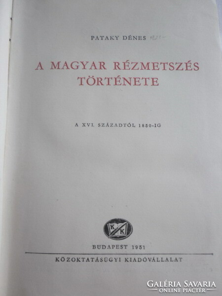 A  magyar rézmetszés története XVI.századtól - 1850-ig