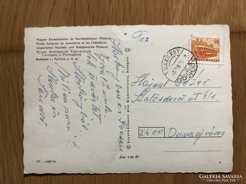 Magyar Kereskedelmi és Vendéglátóipari Múzeum  képeslap
