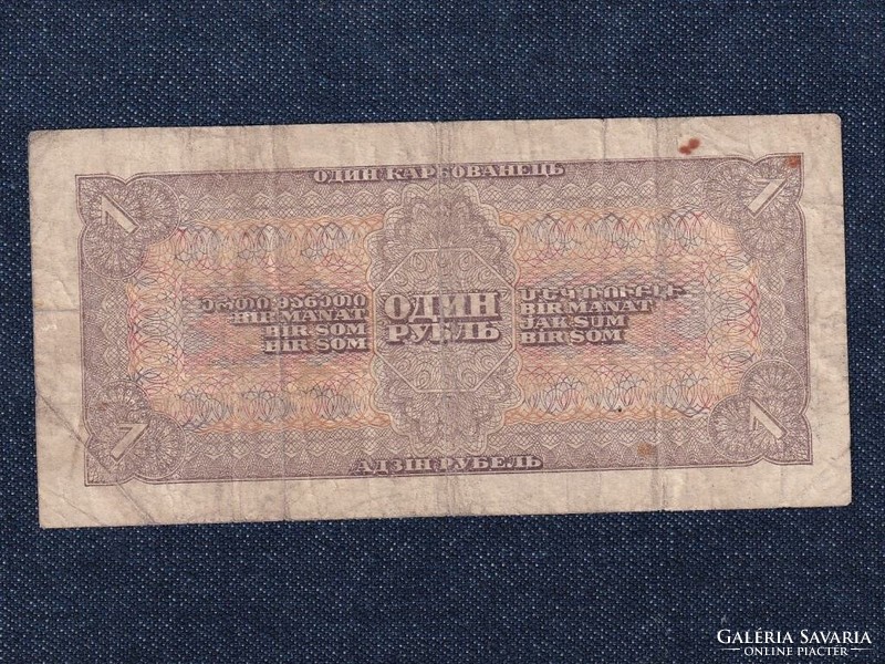 Szovjetunió 1 Rubel bankjegy 1938 (id74061)