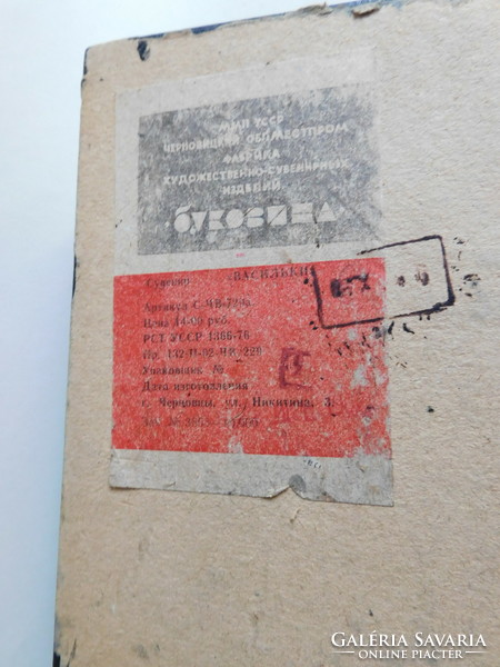 Régi orosz/szovjet díszdoboz trébelt, zománcfestett réz fedlappal