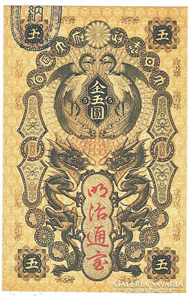 Japán 100 Japánt jen 1872 REPLIKA