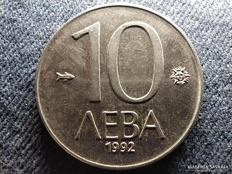 Bulgária Köztársaság (1990-0) 10 Leva 1992 (id75590)