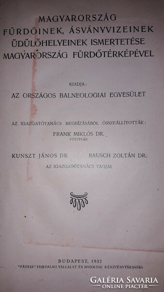 1932.Dr. Frank Miklós :Magyarország fürdőinek, ásványvizeinek, üdülőhelyeinek ismertetése könyv