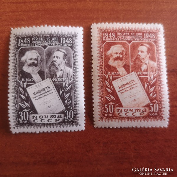 1948 Marx - Engels - 2 db orosz bélyeg