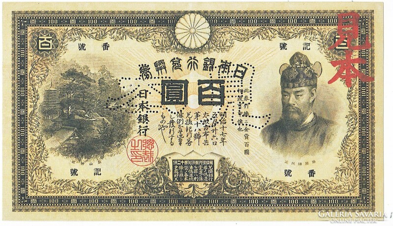 Japán 100 Japán arany jen 1900 REPLIKA