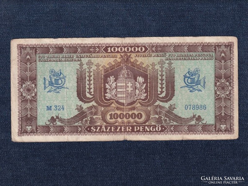 Post-war inflation series (1945-1946) 100000 pengő banknote 1945 (id74102)
