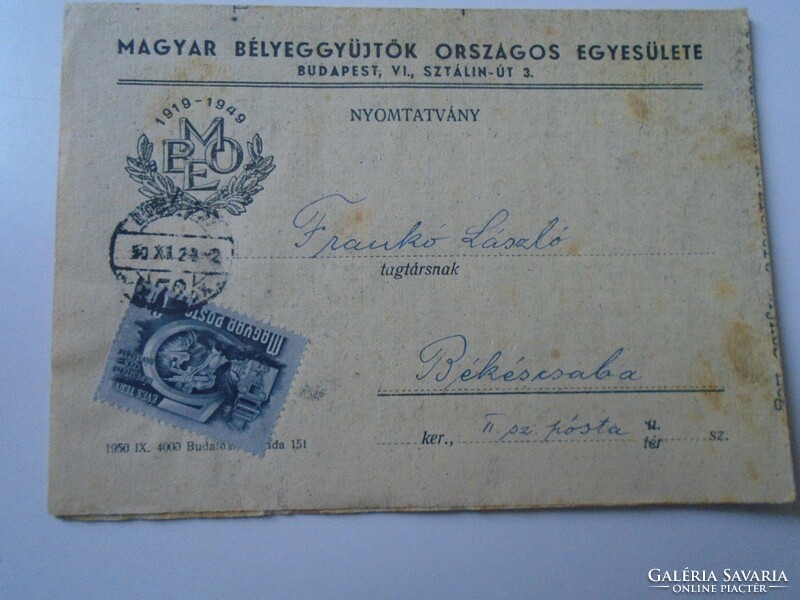 D194163 mailed mboe circular - László Franko postmaster Békéscsaba 1950 - Hungarian stamp collectors
