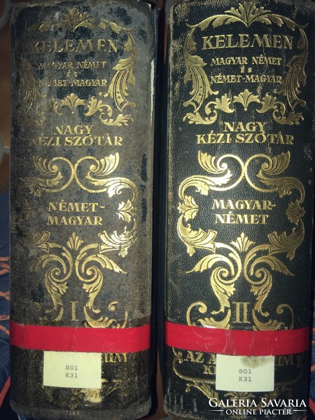 /1929/. A large hand dictionary of Hungarian and German. Edited; béla kelemen 1,2 volumes in one!!!!