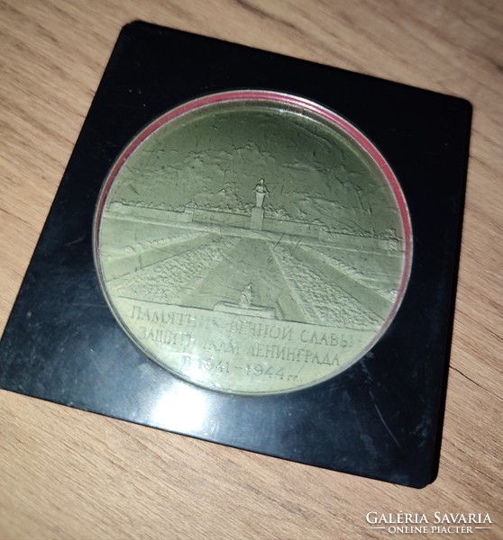 Leningrad 1941-1944 commemorative medal